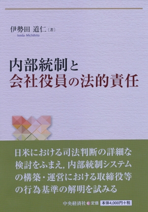 978-4-502-25681-3_430.jpg